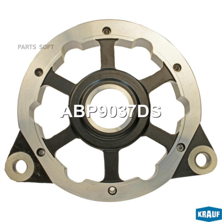 

Крышка генератора передняя Krauf abp9037ds