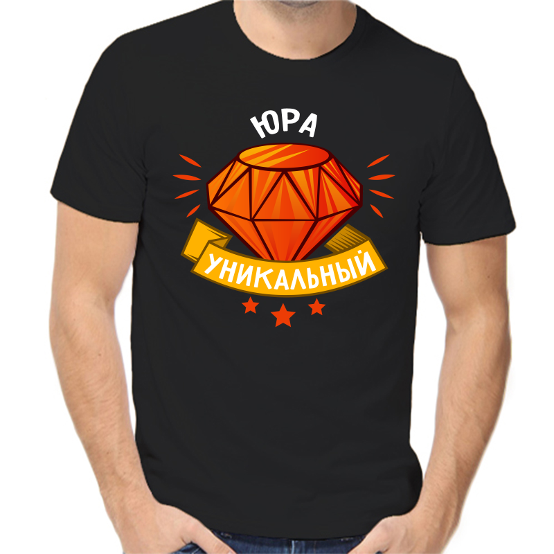 

Футболка мужская черная 58 р-р Юра уникальный, Черный, fm_yura_unikalnyy
