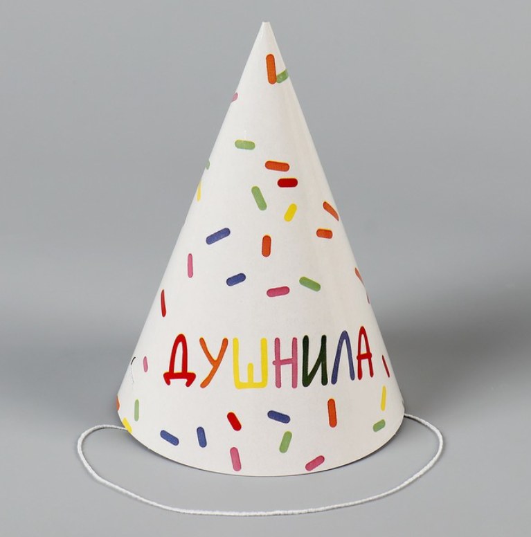

Колпак бумажный Душнила,белый, (набор 6 шт), Разноцветный