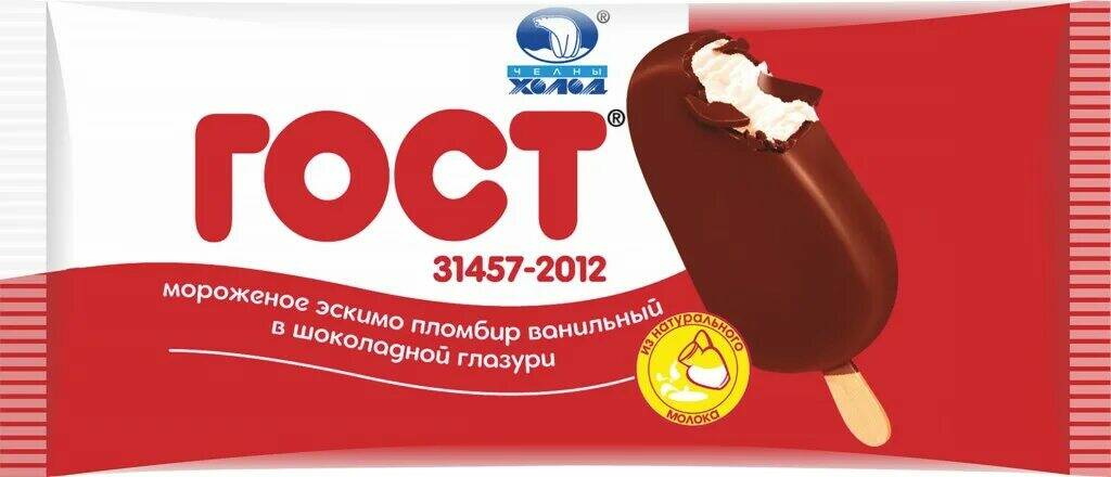 

Мороженое эскимо Полярис ванильное в шоколадной глазури ГОСТ 12% 70 г