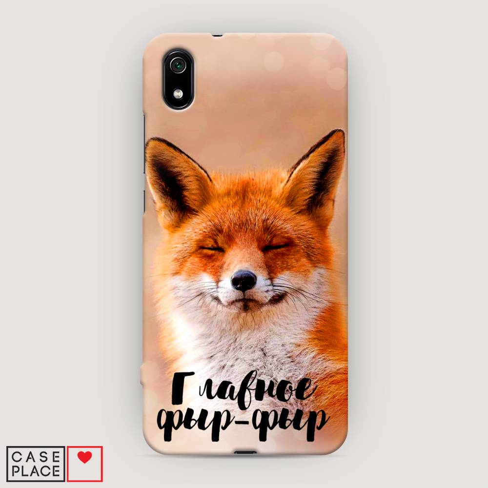 

Пластиковый чехол "Главное фыр-фыр" на Xiaomi Redmi 7A, 35420-1