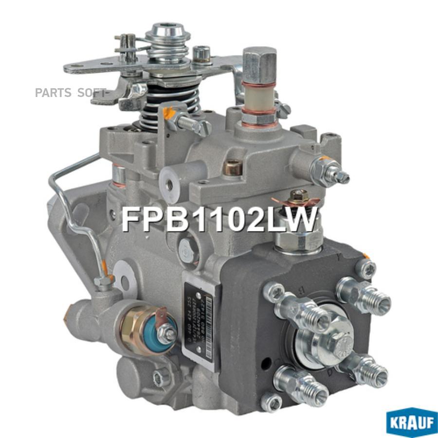 

Тнвд Krauf fpb1102lw