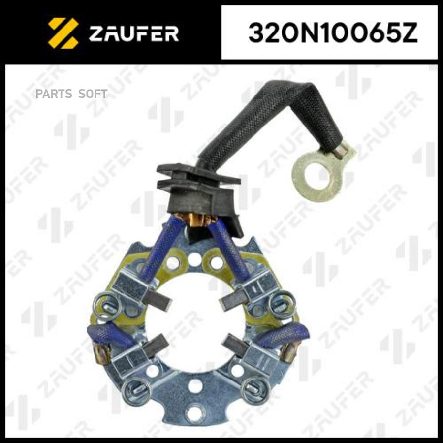 

Щёткодержатель Стартера ZAUFER арт. 320N10065Z