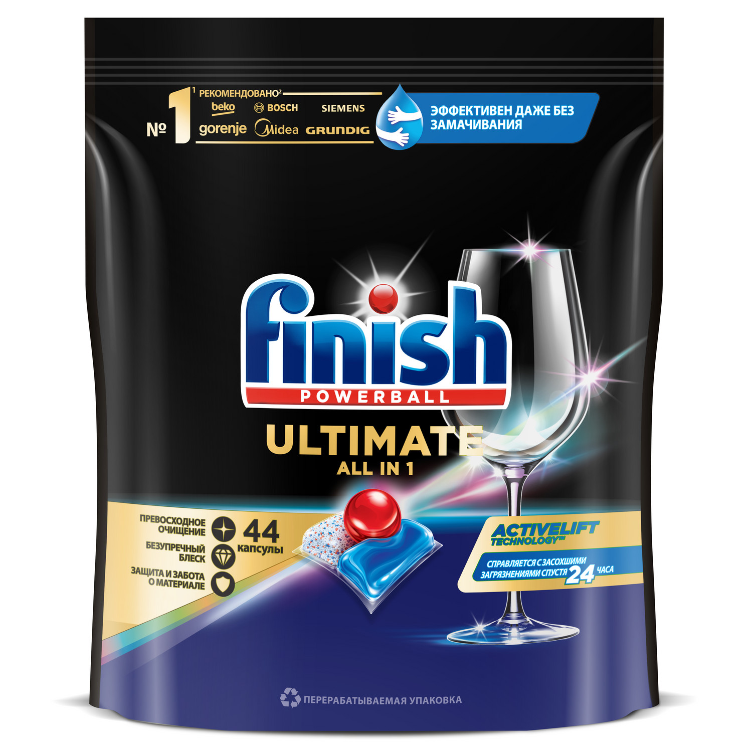 Капсулы Finish Quantum Ultimate для посудомоечной машины 44 шт