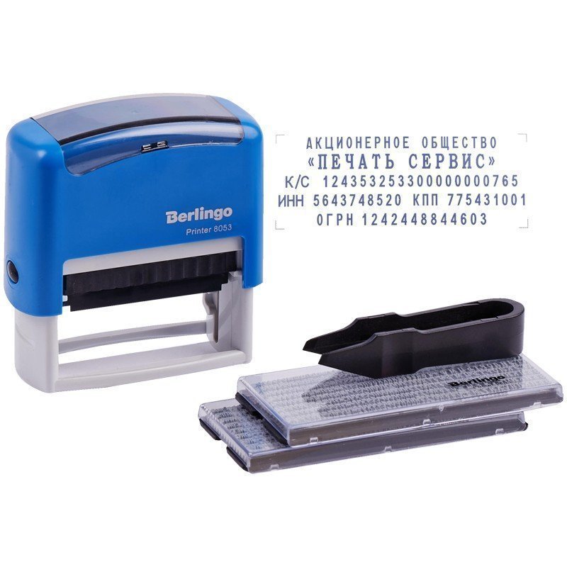 

Штамп самонаборный Berlingo "Printer 8053", 5стр., 2 кассы, пластик, 58*22мм, блистер