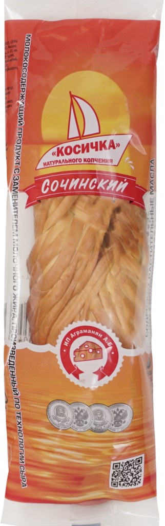 

Сыр рассольный Сочинский Коса копченый БЗМЖ 100 г