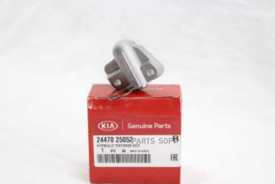 

Натяжитель Цепи Sonata Nf (2005>)/ Carens (2006>) Hyundai-KIA арт. 2447025052
