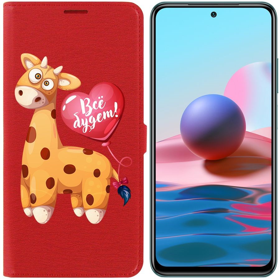 

Чехол-книжка Krutoff Eco Book для Xiaomi Redmi Note 10S Предсказание (красный)