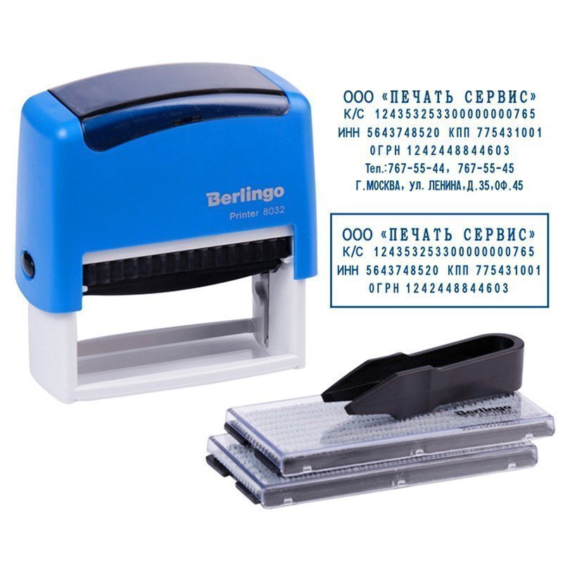 

Штамп Berlingo "Printer 8032", 6стр. б/рамки, 4стр.с рамкой, 2 кассы, пластик, 70*32мм