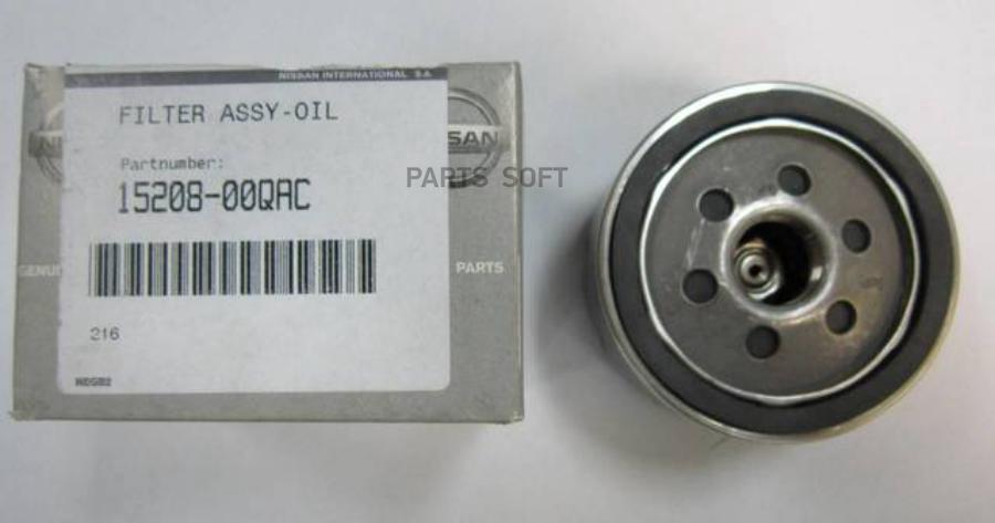 

Фильтр Масляный Nissan: Almera (G15) (2013>) NISSAN арт. 1520800QAC