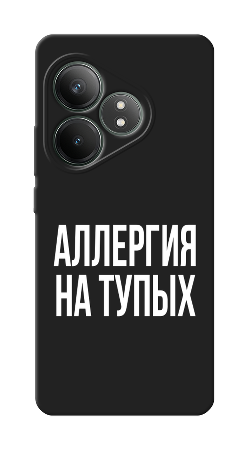 

Чехол Awog 2516852-1 для Realme GT Neo 6 SE "Аллергия на тупых", Прозрачный;бежевый, 2516852-1