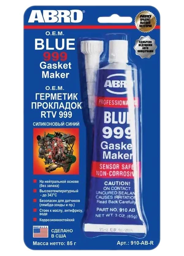 

Герметик силиконовый синий 999 (85гр) abro 910-ав-r