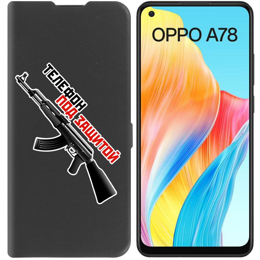 

Чехол-книжка Krutoff Eco Book для Oppo A78 4G Телефон под защитой (черный)