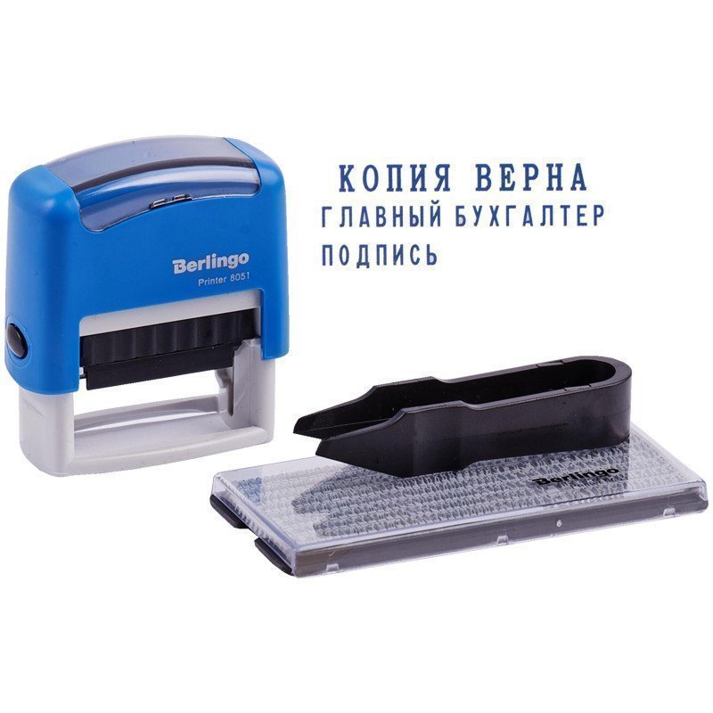 

Штамп самонаборный Berlingo "Printer 8051", 3стр., 1 касса, пластик, 38*14мм, блистер