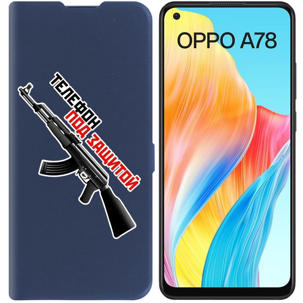 

Чехол-книжка Krutoff Eco Book для Oppo A78 4G Телефон под защитой (синий)