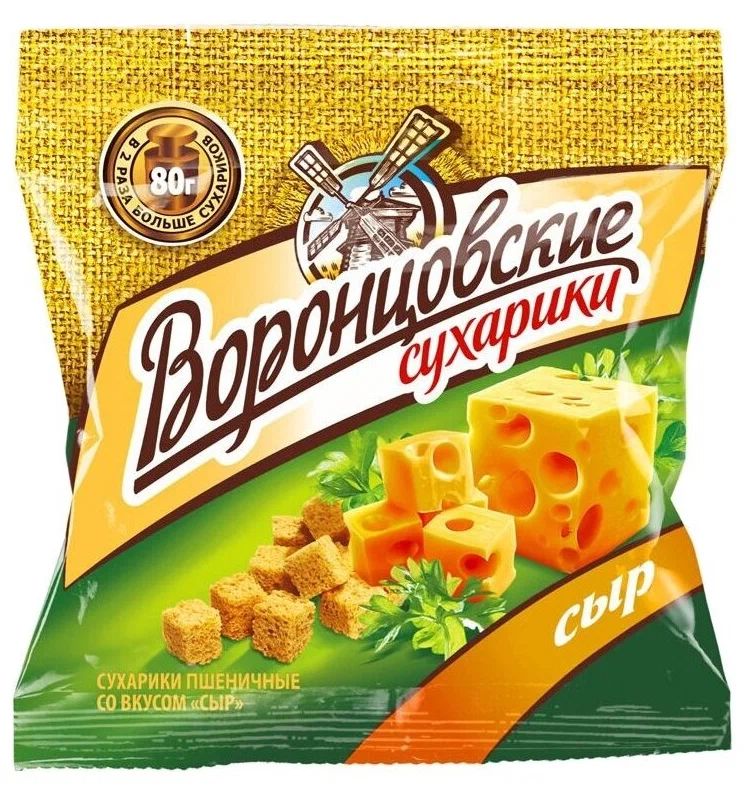 Сухарики пшеничные Воронцовские со вкусом сыр, 40 г