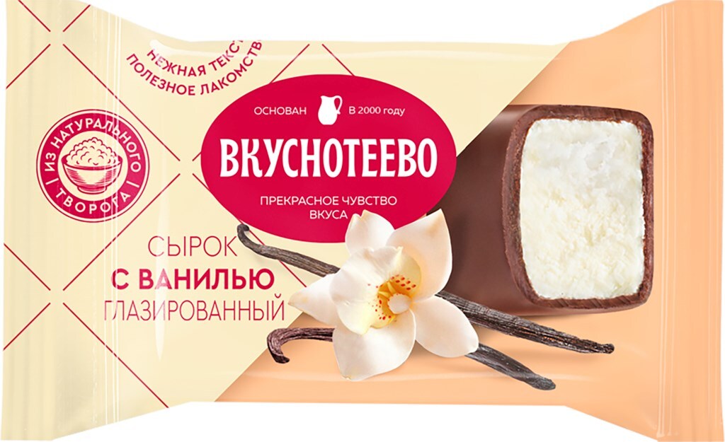 Сырок творожный Вкуснотеево Премиум глазированный, 16%, 40 г