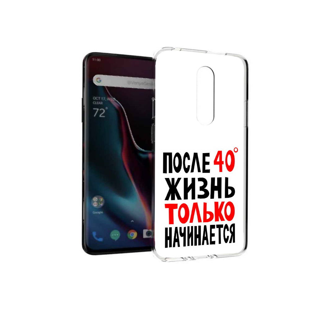 

Чехол MyPads Tocco для OnePlus 7 Pro после 40 жизнь начинается (PT139735.130.553), Прозрачный, Tocco