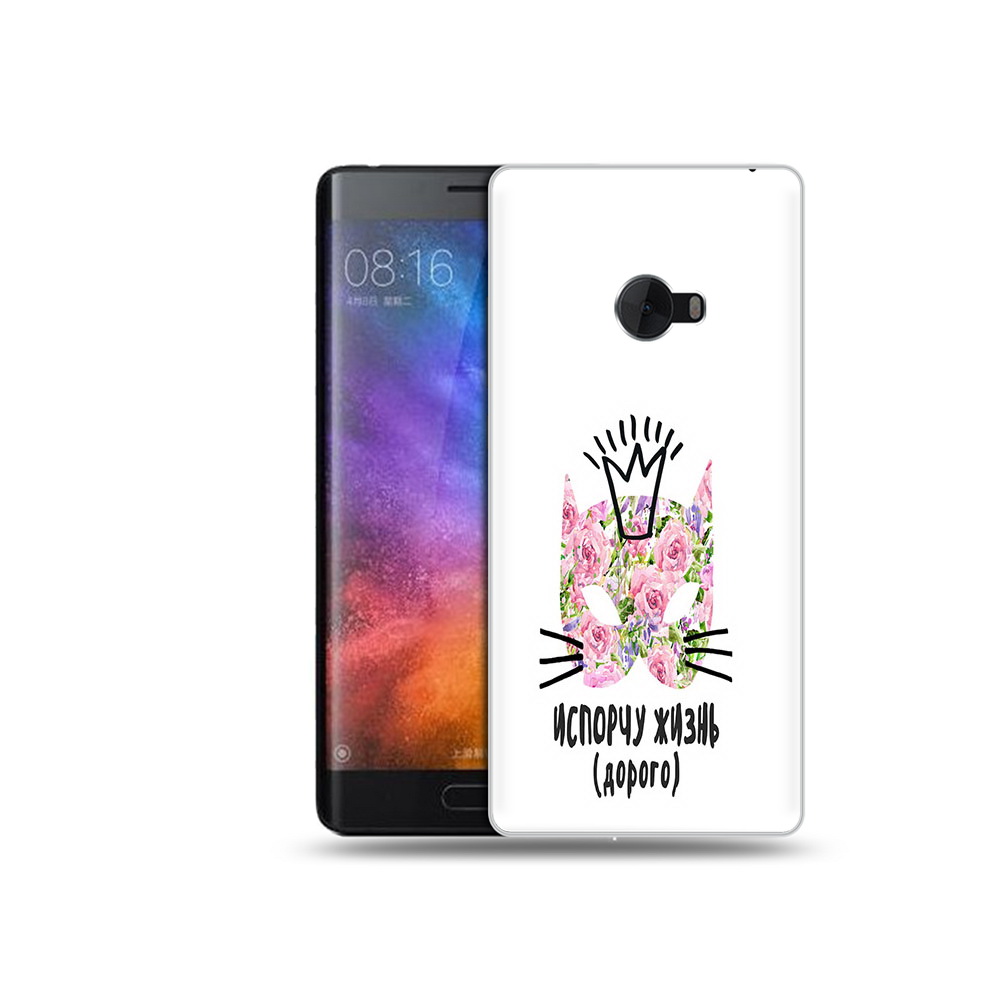 

Чехол MyPads Tocco для Xiaomi Mi Note 2 испорчу жизнь дорого (PT91960.333.380), Tocco