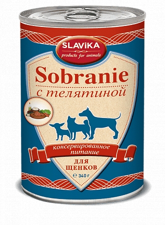 Консервы для щенков SLAVIKA SOBRANIE, с телятиной, 12 шт по 340 г