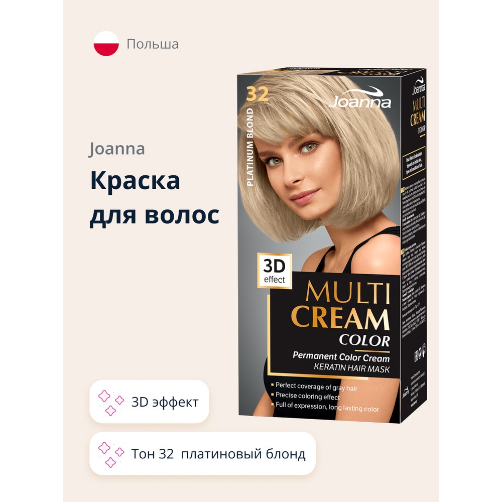 Краска для волос JOANNA Multi Cream тон Платиновый блонд