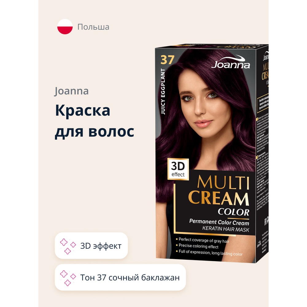 Краска для волос JOANNA MULTI CREAM тон Сочный баклажан 425₽