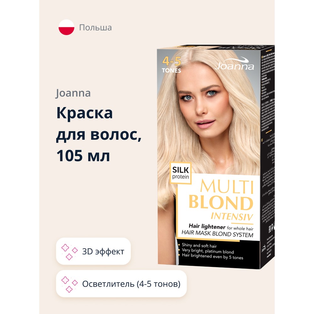 

Краска для волос JOANNA Multi Cream тон Осветлитель 4-5 тонов 105 мл, Блонд