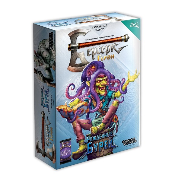 

Настольная игра Hobby World Берсерк. Герои. Рожденные Бурей. Горуг 1803