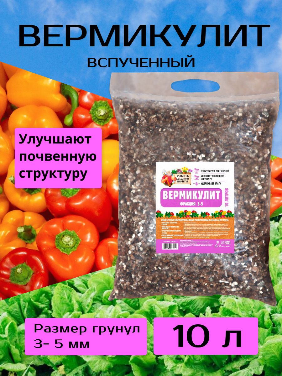 

Рецепты дедушки Никиты фракция 3-5, 10 л, фракция 3-5, 10 л
