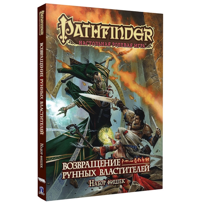 

Настольная игра Hobby World Pathfinder. Возвращение рунных властителей: Набор фишек 915061