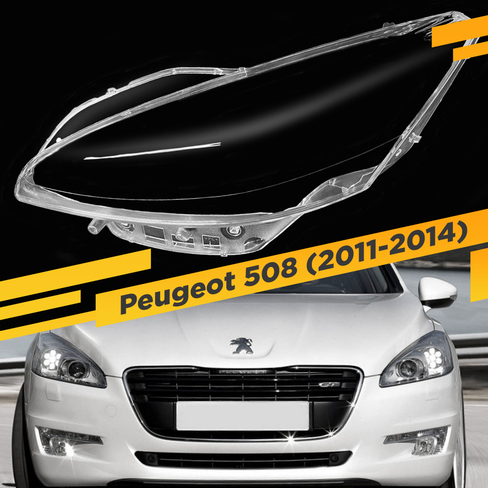 

Стекло для фары Peugeot 508 (2011-2014) Левое VDF 508-11L