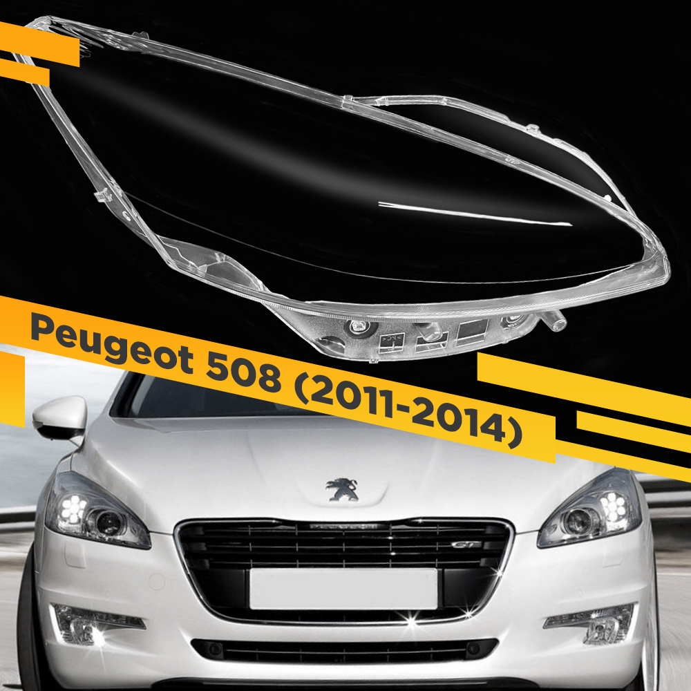 

Стекло для фары Peugeot 508 (2011-2014) Правое VDF 508-11R