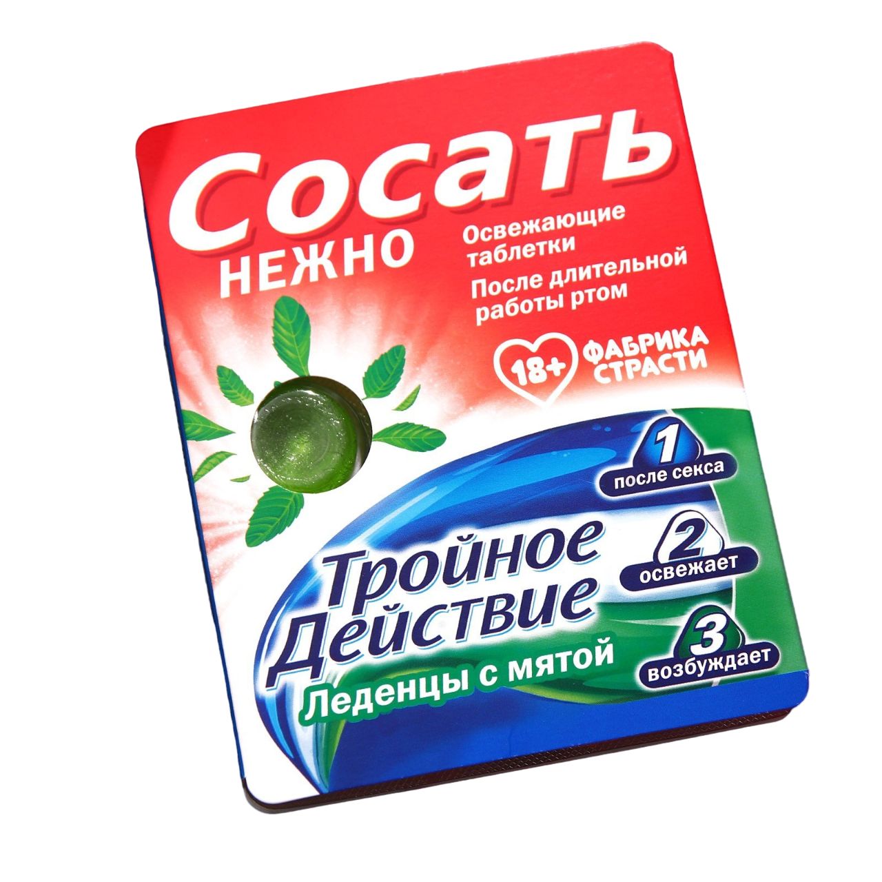 

Леденцы Тройное действие, вкус: мята, 32 г., Разноцветный