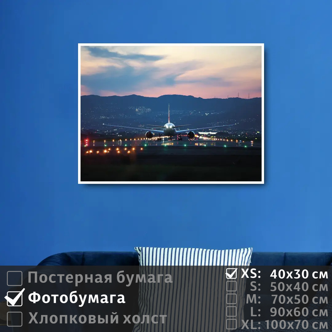 

Постер на фотобумаге ПолиЦентр Самолет в аэропорту взлетает 40х30 см, СамолетВАэропортуВзлетает