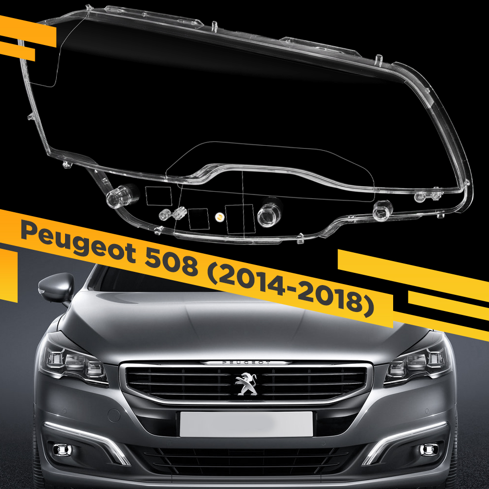 

Стекло для фары Peugeot 508 (2014-2018) Правое VDF 508-15R