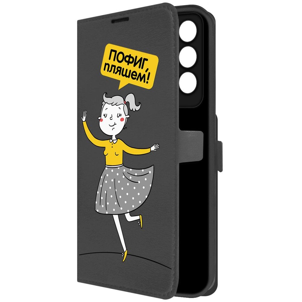 

Чехол-книжка Krutoff Eco Book для Vivo T2 Пофиг, пляшем! (черный)