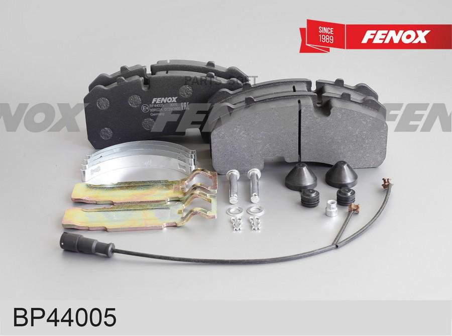 

Тормозные колодки FENOX передние дисковые правые/левые BP44005