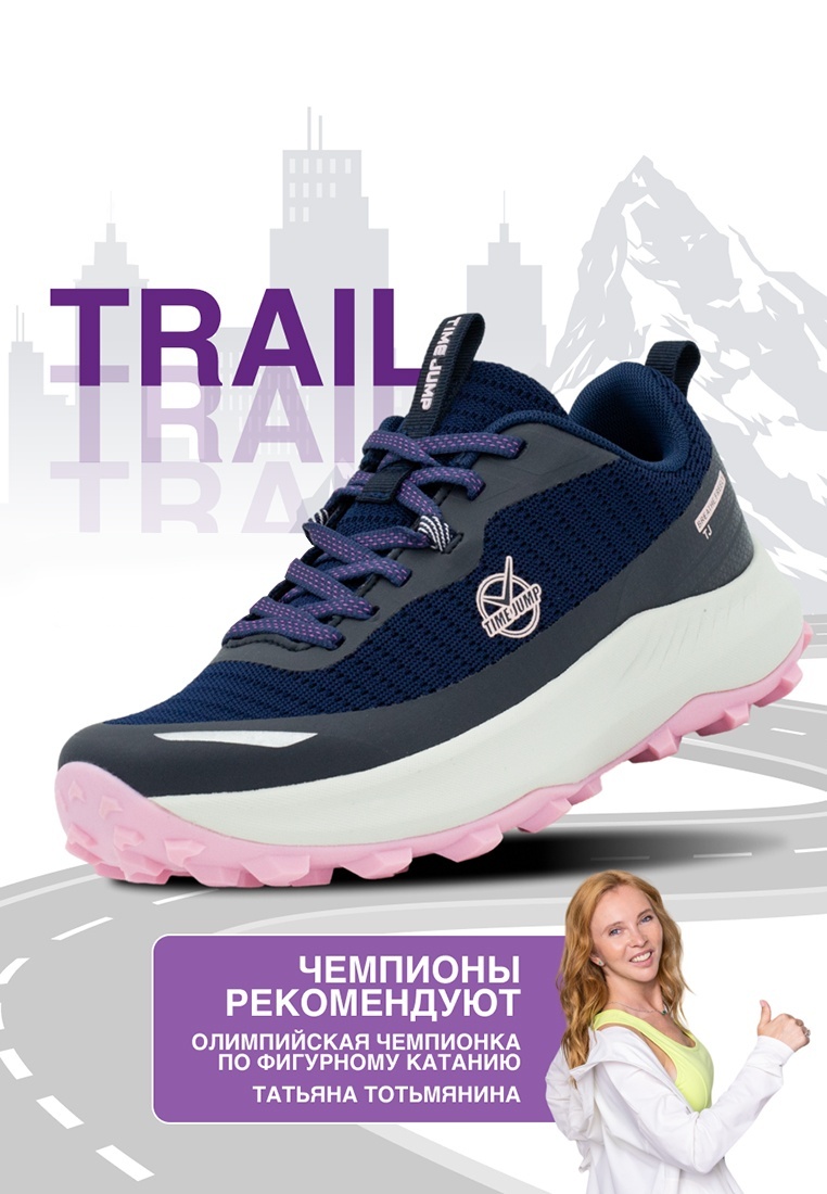 

Кроссовки женские TimeJump YL24AW-7A синие 38.5 RU, Синий, YL24AW-7A