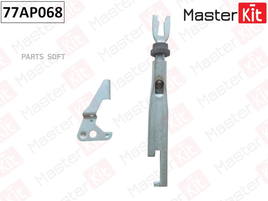 

Распорная Планка Колодок Nissan MasterKit 77AP068