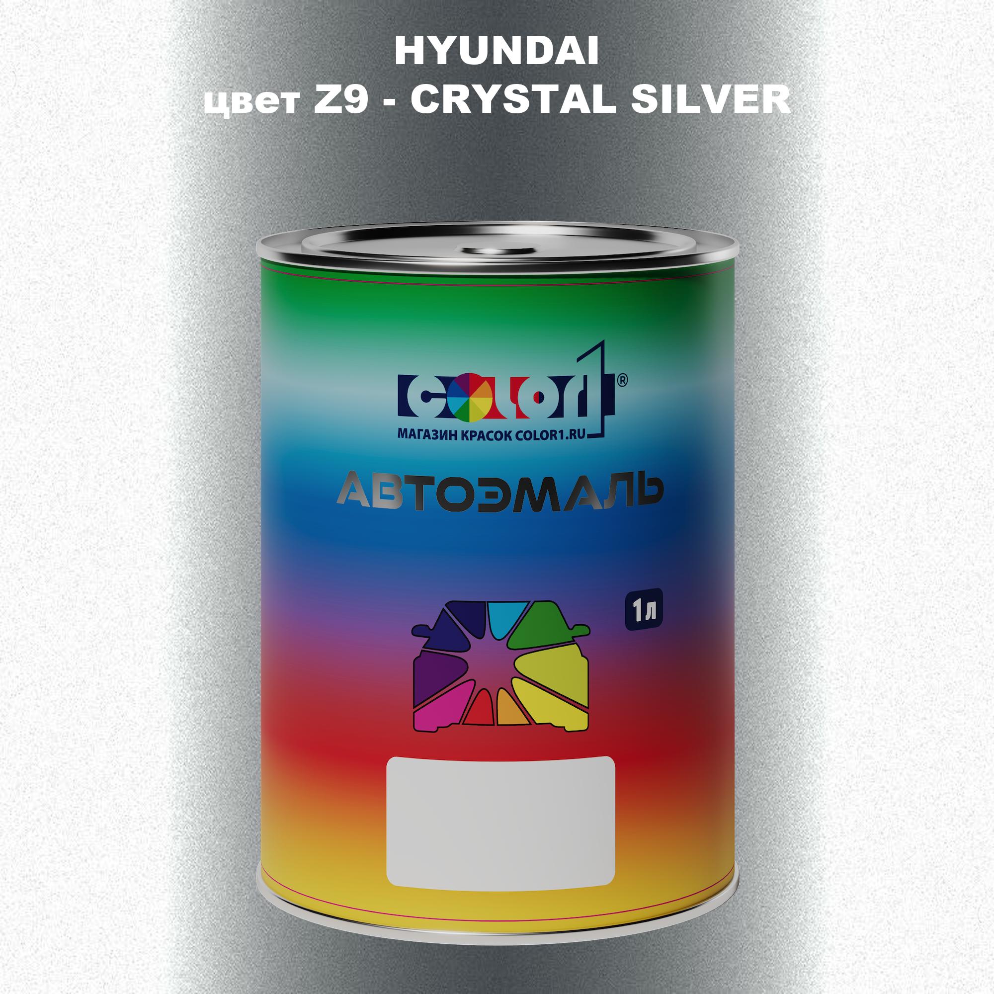 

Автомобильная краска COLOR1 для HYUNDAI, цвет Z9 - CRYSTAL SILVER, Прозрачный