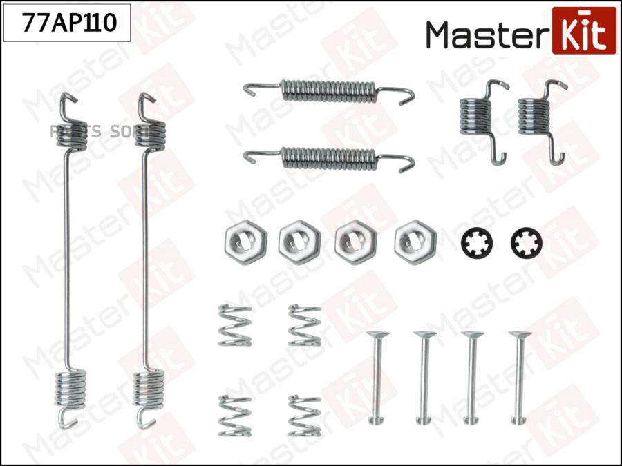 

MASTERKIT 77AP110 к-кт установочный тормозных колодок CITROEN ZX 93-97, 91-97, 91-97 77AP1