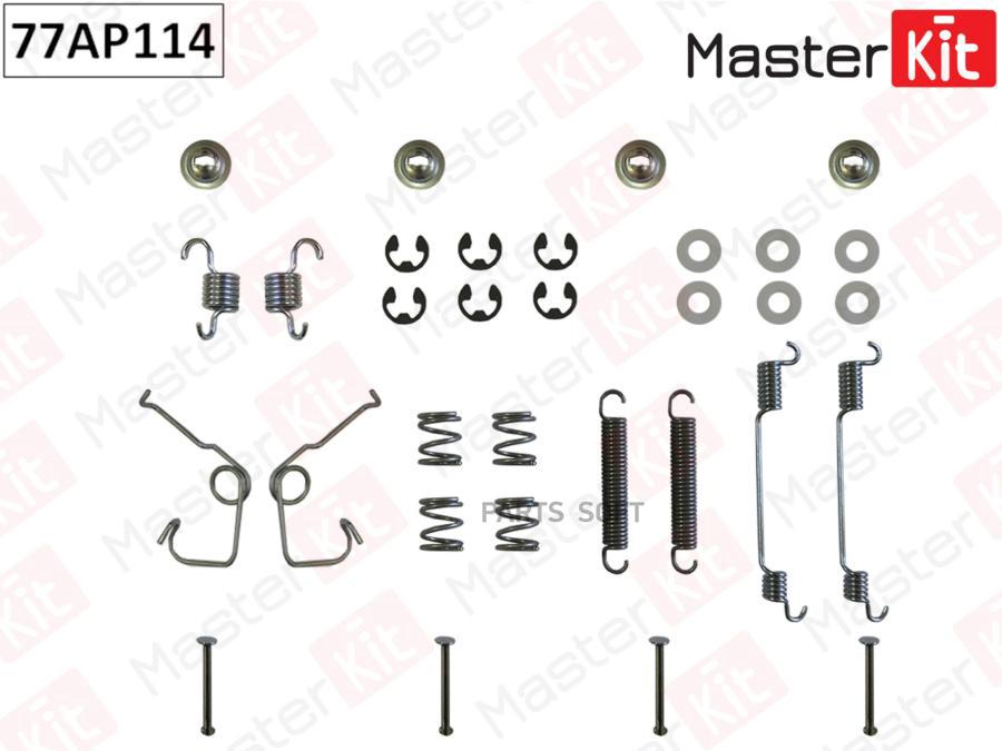 MASTERKIT 77AP114 к-кт установочный барабанных колодок FORD TRANSIT TOURNEO 94- 1шт