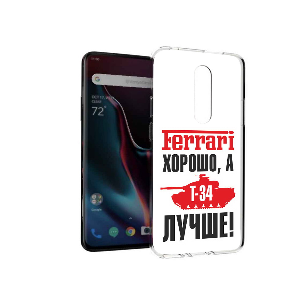 

Чехол MyPads Tocco для OnePlus 7 Pro т 34 лучше (PT139735.130.635), Прозрачный, Tocco