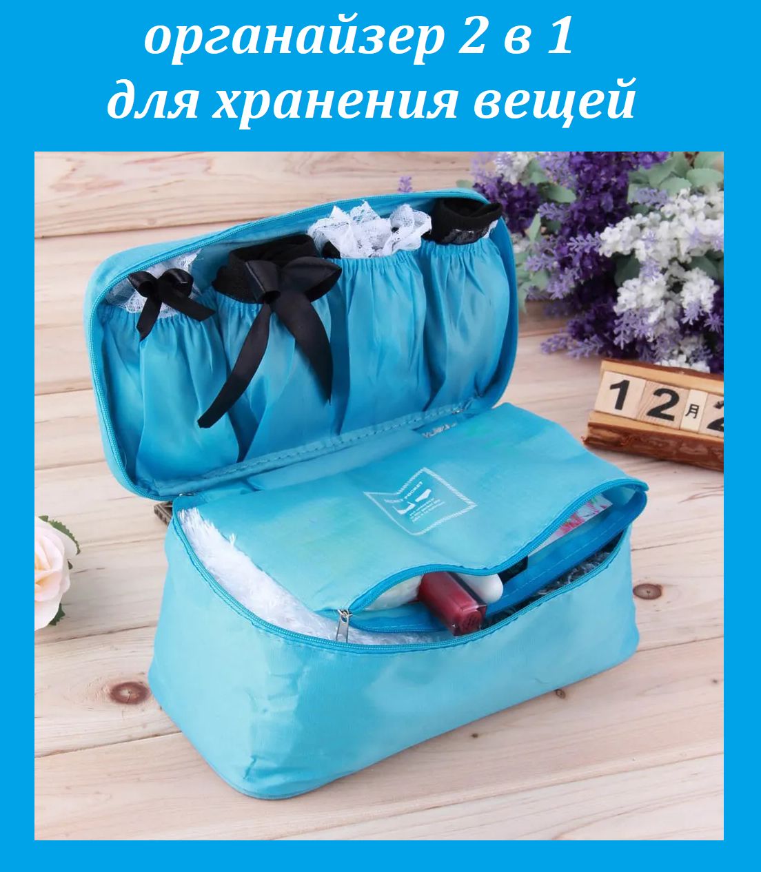 Сумочки для нижнего белья, носков, аксессуаров Morento голубые Travel Handbags