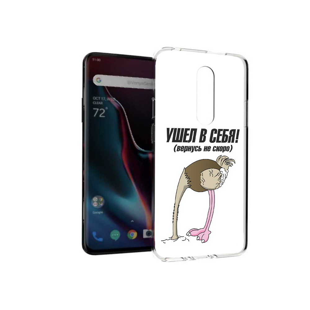 

Чехол MyPads Tocco для OnePlus 7 Pro ушел в себя (PT139735.130.655), Прозрачный, Tocco