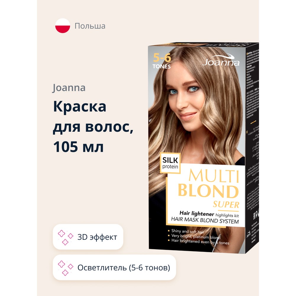 Краска для волос JOANNA Multi Cream тон Осветлитель 5-6 тонов 105 мл 425₽