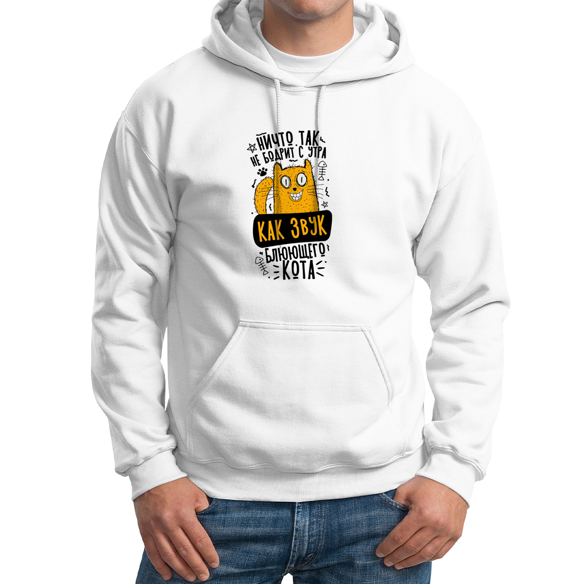 

Худи унисекс CoolPodarok 8M041012 белое 58 RU, 8M041012
