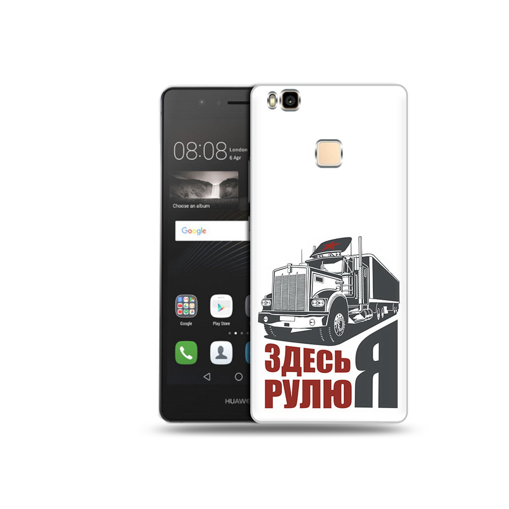 

Чехол MyPads Tocco для Huawei P9 Lite здесь я рулю (PT74547.57.355), Прозрачный, Tocco