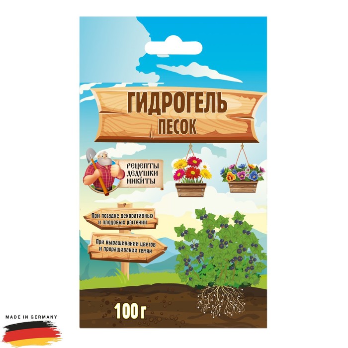 

Рецепты дедушки Никиты песок, 100 г, песок, 100 г