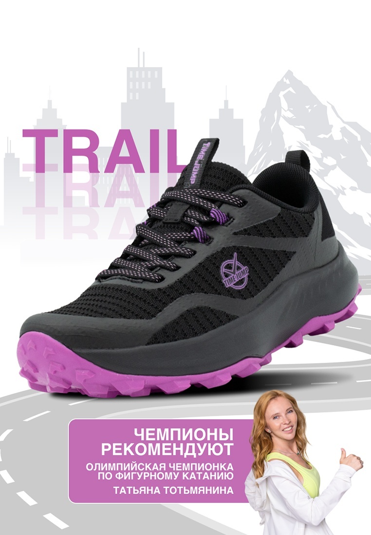 

Кроссовки женские TimeJump YL24AW-6A черные 39 RU, Черный, YL24AW-6A